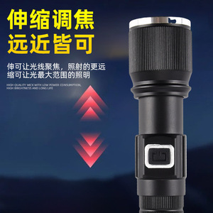 Lampe torche télescopique à zoom rechargeable en alliage d'aluminium avec chargement Type C et affichage numérique du niveau de batterie LED - Product Image 4