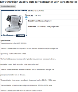 고전적인 디자인 검안 기기 KR-9600 디지털 굴절계 포함/없이 각질계 판매를 위해 사용 자동 굴절계 - Product Image 3