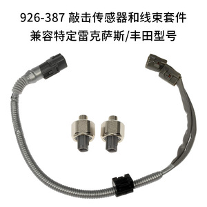 Capteur de cliquetis 89615-22040 pour Toyota Lexus, pièce de rechange automobile - Product Image 4