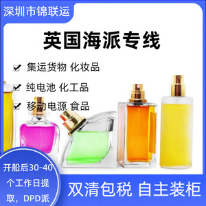 Service logistique dédié au Royaume-Uni, DDP, LCL Express, Shenzhen vers le Royaume-Uni, avec dédouanement et livraison porte-à-porte. - Product Image 3