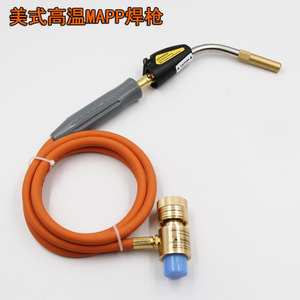 หัวเชื่อมแก๊ส Mapp Torch 1800C หัวงอ สายยาว 3 เมตร จุดติดด้วยระบบ Piezo ชุบทองแดง สวิตช์เดี่ยว สำหรับซ่อมแซมงานทำความเย็น - Product Image 1