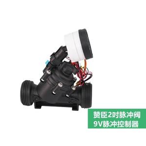 Temporizador Inteligente para Riego Cobra, 2L, Riego por Goteo para Exteriores, Automático, Fácil Instalación, Controlador de Agua de Plástico - Product Image 2