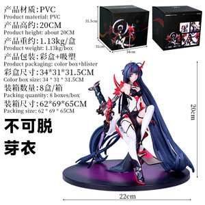 Alta calidad 20cm Honkai Impact 3 figura de Anime Raiden <span class=keywords><strong>Mei</strong></span> PVC figura de acción figurita coleccionable modelo muñeca juguetes para regalos - Product Image 2