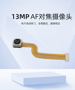 13 triệu s5k3l2 Tablet Locker Nhận dạng khuôn mặt tự động lấy nét mipi HD Camera Module - Product Image 5