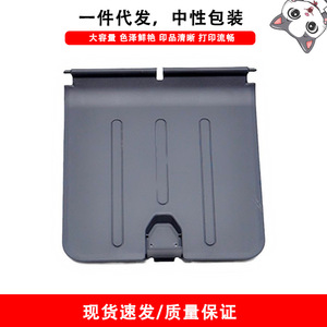 ถาดรองกระดาษเครื่องพิมพ์แบบมีฝาปิดสำหรับ Hp P1505 P1505n พร้อมตัวหยุดกระดาษ - Product Image 1