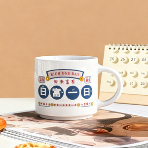 Mug en céramique mignon de style dessin animé pour le petit-déjeuner, le café, le lait, l'eau, cadeau pour enfants - Product Image 1