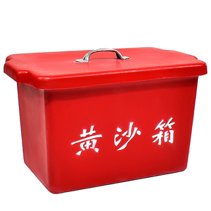 Hộp cát biển bán buôn Chất lượng cao, hộp lưu trữ cát nhựa gia cố bằng sợi thủy tinh, Hộp cát chống cháy dày. - Product Image 1