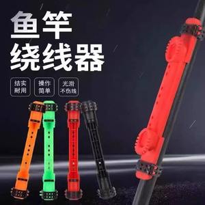 Adjustable Universal Fishing Line Reel Line Take-up Device Quick Clamp Fishing <b>Rods</b> High Quality <b>Plastic</b> Fishing Accessories - Product Image 4