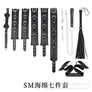 Ensemble de bondage SM en cuir avec boucle en éponge, 7 pièces ou 5 pièces, comprenant collier, collier de cou, mors, fouet et dispositif de traction, vente en gros - Product Image 1