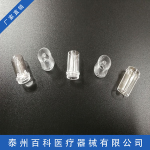Vaso de muestra para enciclopedia, 0.5ml, desechable, sellado, para analizador bioquímico, Taizhou Jiangsu - Product Image 4