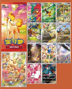 YQ Original Pokemoned Gem Pack Vol 2 Cartes à collectionner Vol.4 Vente en gros en vrac Impression couleur simplifiée chinoise Boîte Pokemoned bon marché - Product Image 4