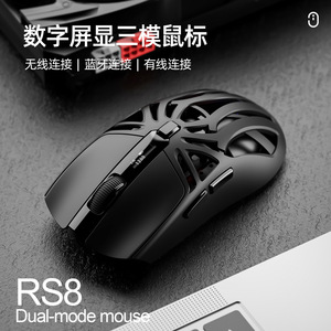 Ratón inalámbrico para juegos SMAILWOLF RS8, 73g, 6 botones, 2.4G, óptico, para oficina y juegos - Product Image 5
