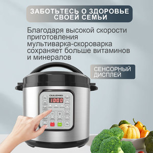 Autocuiseur Électrique Interactif en Acier Inoxydable avec Braille pour une Utilisation Facilitée - Product Image 2