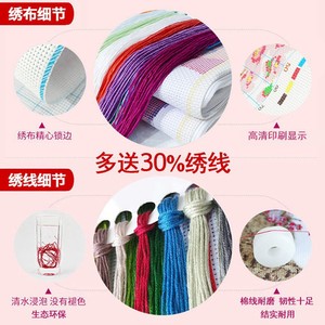 Kit de broderie au point de croix, tissu en coton 11ct, 60x80cm, impression précise, artisanat DIY pour la décoration de la maison - Product Image 3