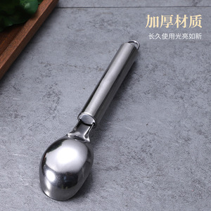 Betle Stainless Steel Ice Cream Scoop Manual <b>Kitchen</b> <b>Tool</b> For Serving Ice Cream And Fruit - Product Image 3