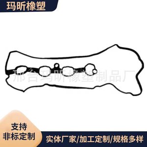 ปะเก็นฝาครอบวาล์ว Pe01-10-235 สำหรับรถยนต์มาสด้า CX-3 CX-4 CX-5 เกียร์อัตโนมัติ - Product Image 5