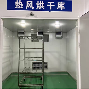 热风干燥室 - Product Image 4