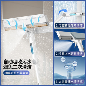 Water Spraying Window Cleaner Double Sided <b>Squeegee</b> With Telescopic Rod For Glass Cleaning - Product Image 2