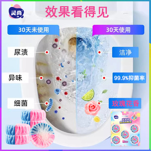 Lingshang Blue <b>Bubble</b> Toilet <b>Cleaner</b> 225g Rose Scented Tablet Deodorizer Concentrated Formula - Product Image 3
