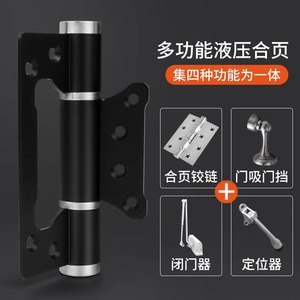 Charnière hydraulique dissimulée Kaishengxi en alliage d'aluminium à fermeture douce multifonctionnelle pour portes en bois et en aluminium - Product Image 4