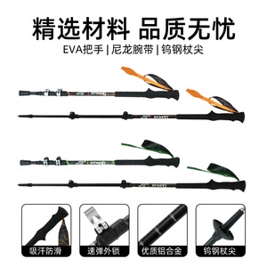 Bastones de Trekking Ureak de 180g, Ligeros, de Fibra de Carbono, Ajustables, para Senderismo y Caminatas al Aire Libre - Product Image 4