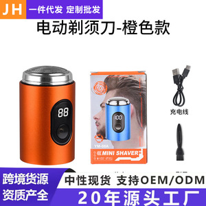 Electric Mini Shaver For Men Portable Car Mounted Black Metallic With Digital Display And Floating Head 50-100Mh Battery - Product Image 5