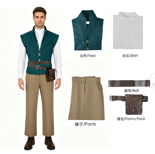 Flynn Ryder COS Five-piece Men's Halloween Prince Theme Costume Set, Party Costume,stage Performance , Role-playing Costume