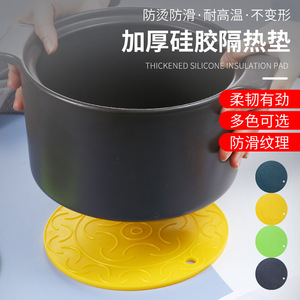 Tapis isolant thermique en silicone, design nordique rond, pour pot, tasse à thé, bol, tapis de table épaissi - Product Image 2