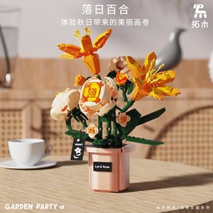 Tuomu Orchid Building <b>Block</b> Potted Plant Set 400-800 Pieces ABS <b>Plastic</b> Unisex for Kids Assembly Toy Gift - Product Image 4