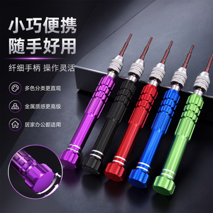 Aluminum Alloy Screwdriver Set 5pcs Magnetic Multi Functional For Mobile Phone Repair Tools - Product Image 1