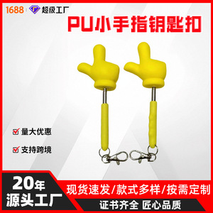 Yellow Thumb Gesture <b>Keychain</b> Telescopic Rod Adjustable Stress Relief Toy For Promotional Gift Use - Product Image 5