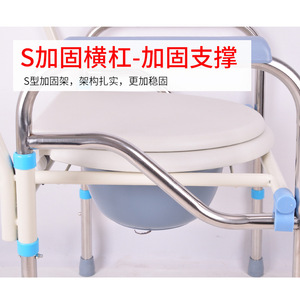 Stainless Steel <b>Commode</b> <b>Chair</b> Foldable Portable Reinforced For Elderly Patients - Product Image 1