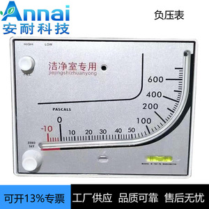 Manómetro de Presión Diferencial Anai M-700 Pa, de -10 a 600 Pascals, para Ventilación y Uso en Cuartos Limpios - Product Image 5
