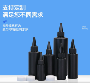 Botella de Plástico HDPE Negra Cilíndrica Fleid para Cosméticos y Manualidades con Tapa de Rosca, Capacidad Personalizada, Impresión por Serigrafía, Hecha en Guangdong - Product Image 6