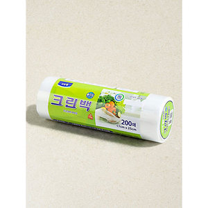 2,000 a gagné chaque ensemble de 28 pièces de sacs de stockage des aliments - Product Image 1