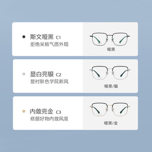 กรอบแว่นตา Danda รุ่น YJ2030 ทรงสี่เหลี่ยม ฟูลเฟรม ไทเทเนียมแท้ ป้องกันรังสียูวี สำหรับทุกเพศ - Product Image 3