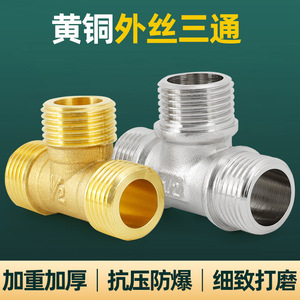 Raccords en cuivre filetés tout mâle Baizhan 1/2/3/4/6/1 pouce, vannes de raccordement pour conduites de gaz et d'eau - Product Image 5