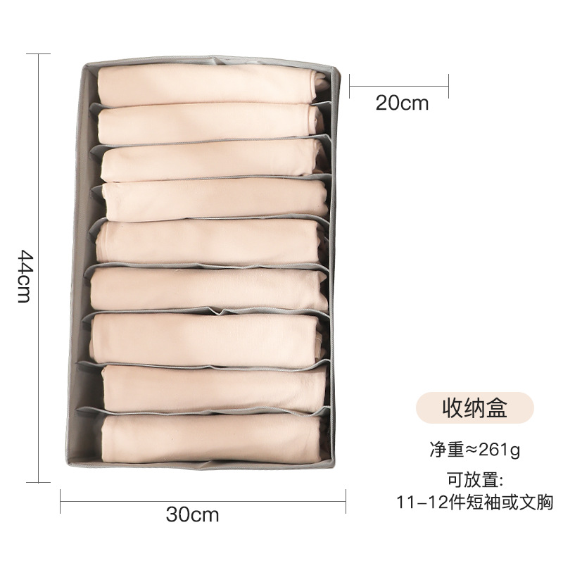 Boîte de rangement grise à 9 compartiments [44*30*20]