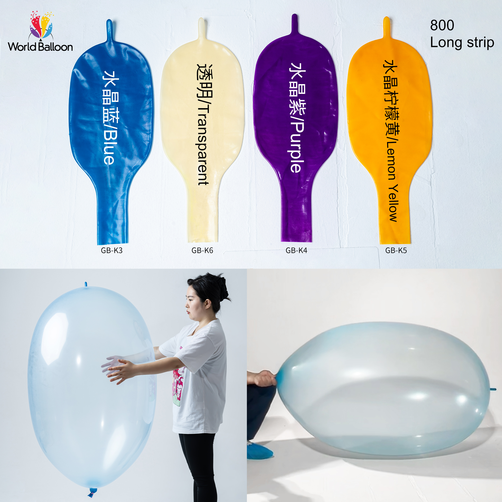 800 looner balloon