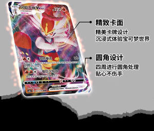YZ rarePokemoned TCG boîte de rappel pokemoned chinoise originale collection ultra premium coleccionables vraies cartes pokemoned - Product Image 6
