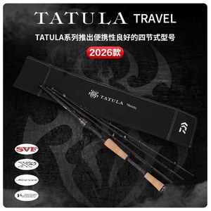 Canne à pêche Daiwa Tatula Travel Spider 4 sections 4M légère, action moyenne rapide, pour la pêche au bar. - Product Image 4