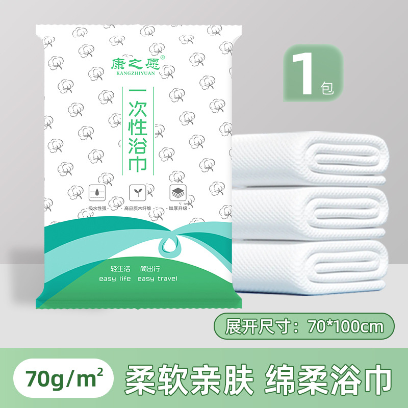 Toalla de baño desechable Kangs Wish, 70 x 100 cm