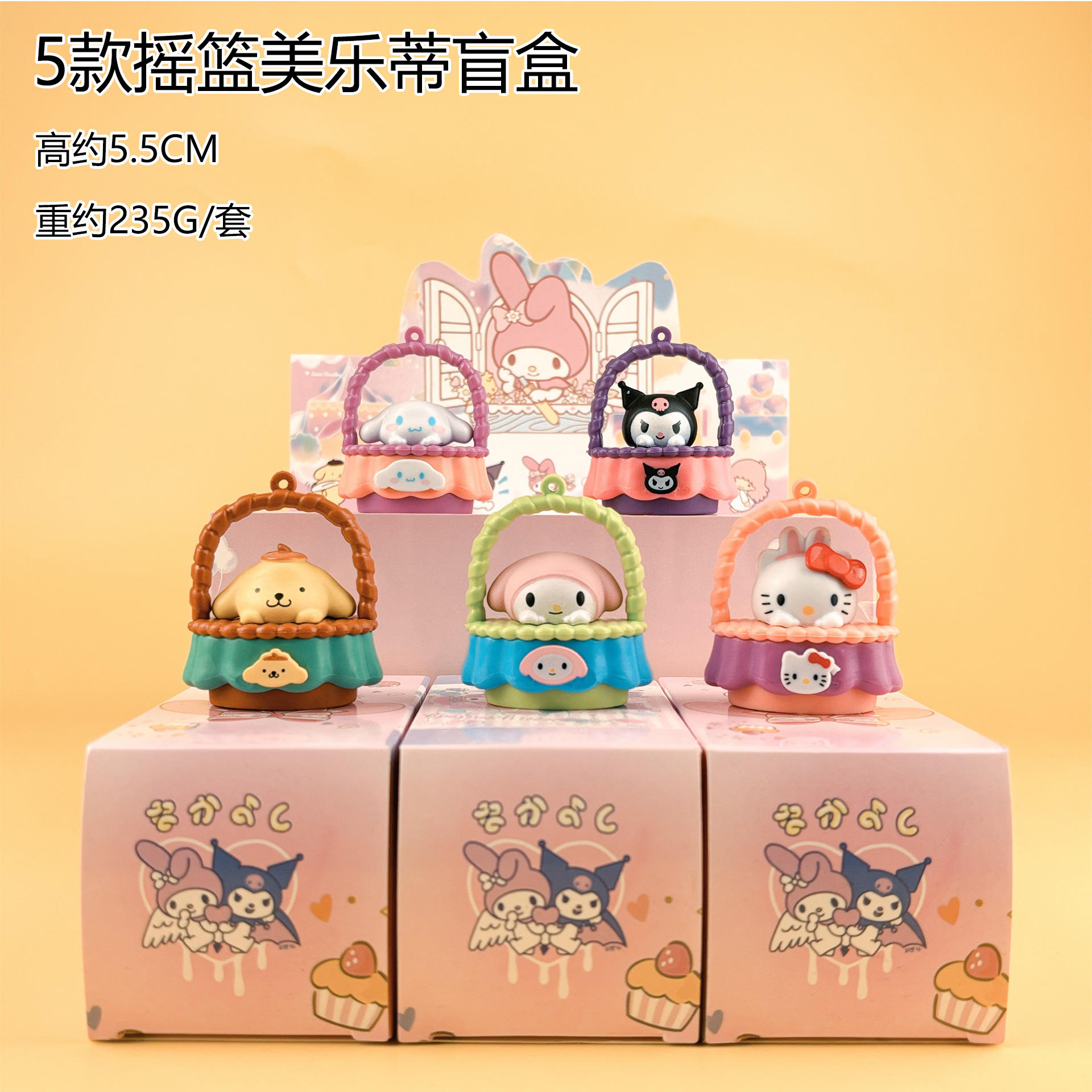 1 pieza aleatoria [si quieres un juego completo, compra 5 piezas]