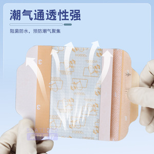 Apósito Transparente Smith & Nephew Iv3000 10x12cm Impermeable para Fijación de Catéter PICC Grado Médico - Product Image 4