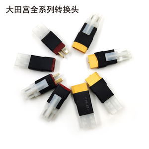 Otamiya T-Type XT60 Adapter for RC <b>Drones</b> Model Battery Converter From XT60 to T-Type - Product Image 4