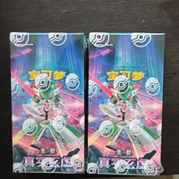 100% Authentique Chinois Simplifié Pokémon TCG 14.0 CSV6C Reward Turn Slim Booster Box Cartes à Collectionner