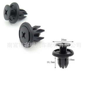Shuangxuan Bmw Inner Wheel Arch Liner <b>Clip</b> 7130702966 Plastic Mudguard <b>Bumper</b> Screw Fastener - Product Image 3