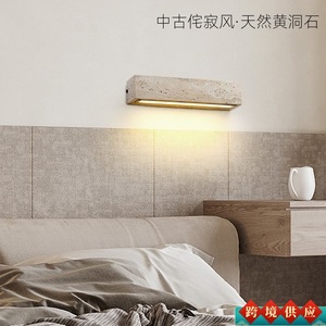 โคมไฟติดผนังหินหวงตง LED 220V สำหรับภายนอกและภายในอาคาร ให้แสงสว่างสร้างบรรยากาศ เหมาะสำหรับทางเข้า โถงทางเดิน และบันได - Product Image 5