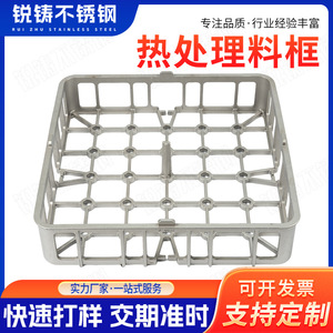 Plateau pour matériaux de traitement thermique Ruizhu, haute rigidité, pièces non standard, 5 pièces en sol de silice, pour utilisation en four industriel - Product Image 5