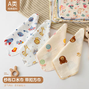 Nouveau-né Super doux bébé salive serviette pur coton gaze Burp & visage gant de toilette mouchoir pour enfants - Product Image 2